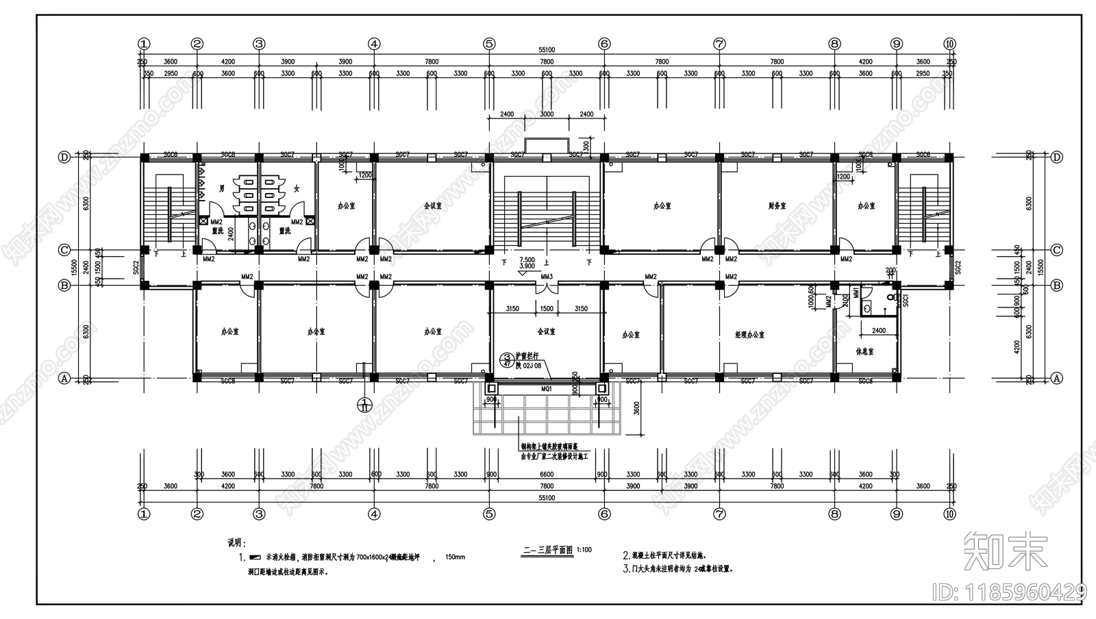 现代办公楼建筑施工图下载【ID:1185960429】