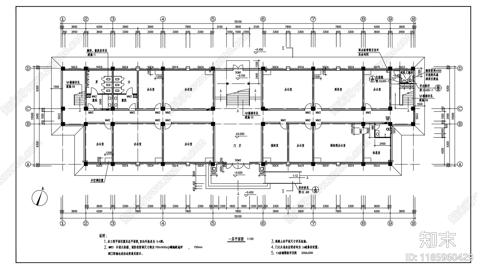 现代办公楼建筑cad施工图下载【ID:1185960429】