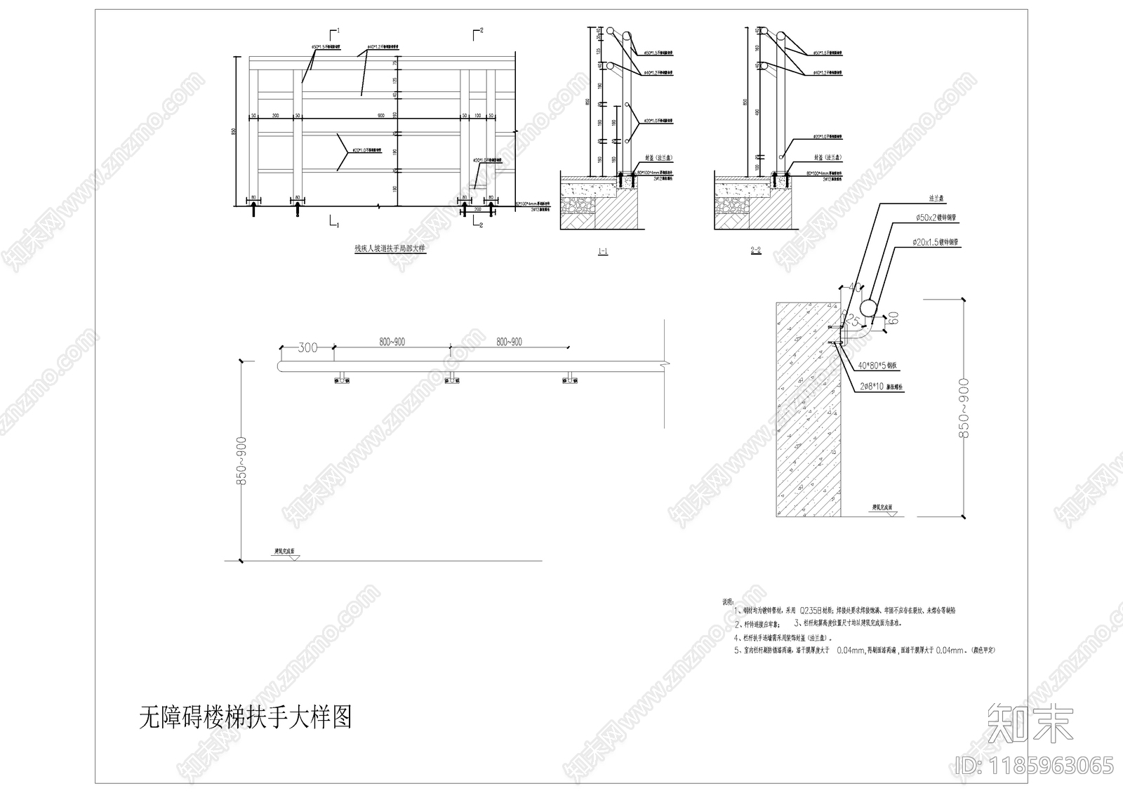 现代其他节点详图施工图下载【ID:1185963065】