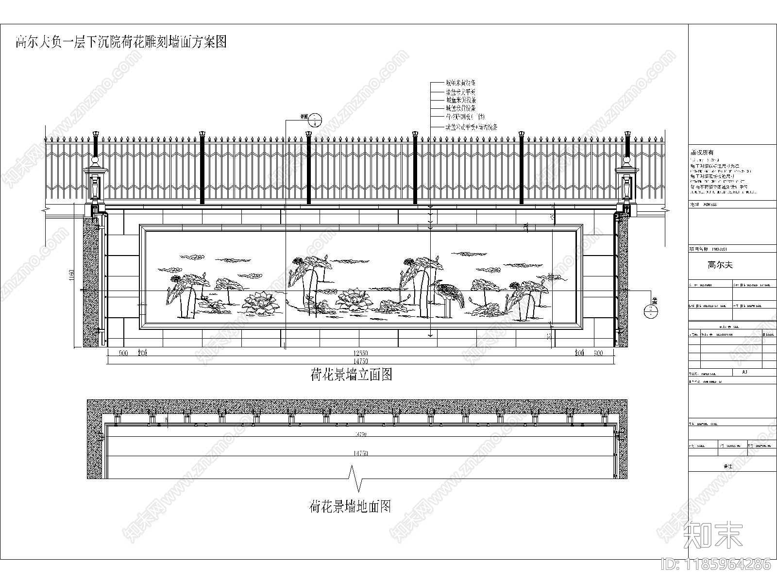 新中式庭院施工图下载【ID:1185964286】