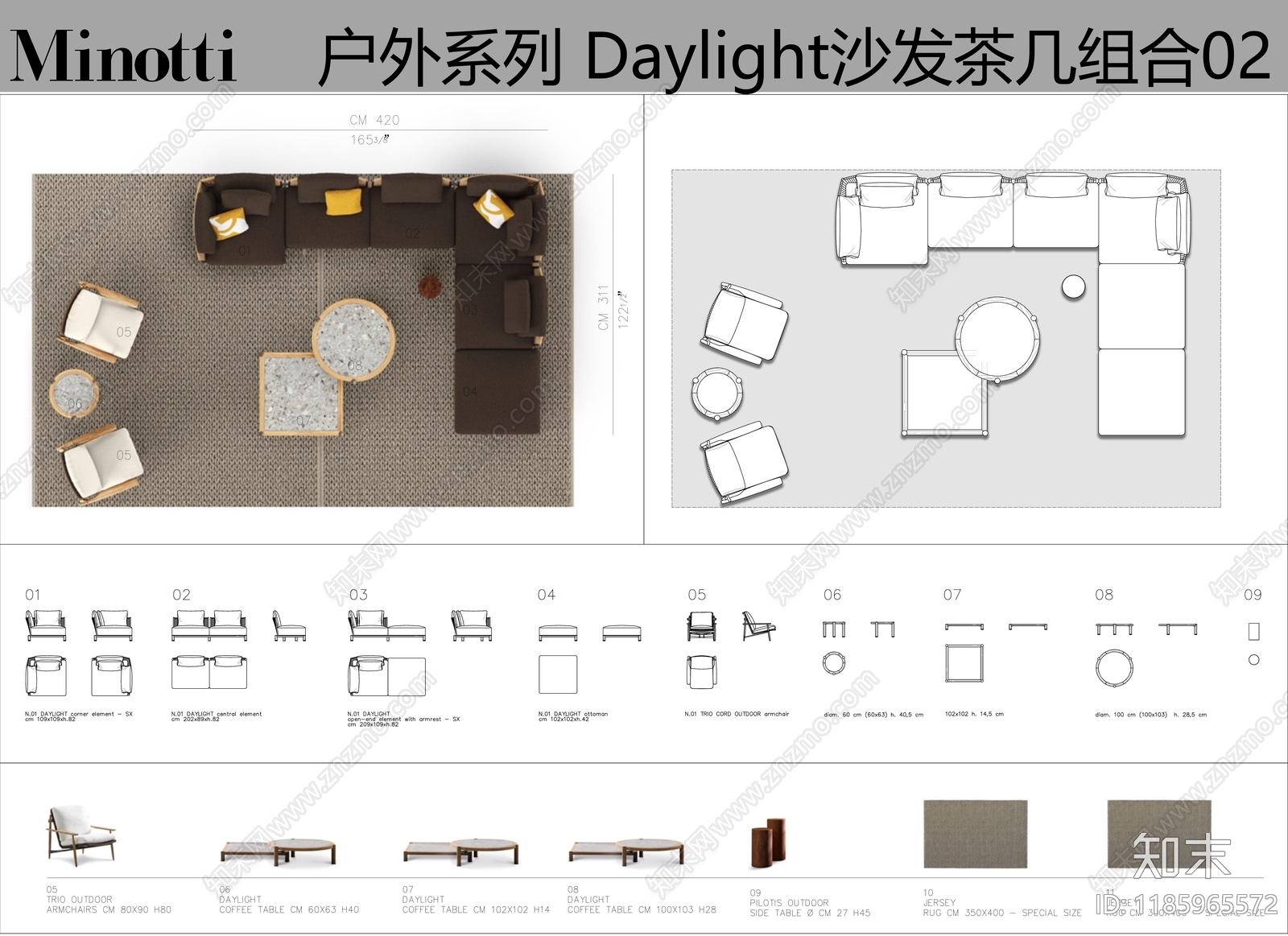 现代沙发施工图下载【ID:1185965572】