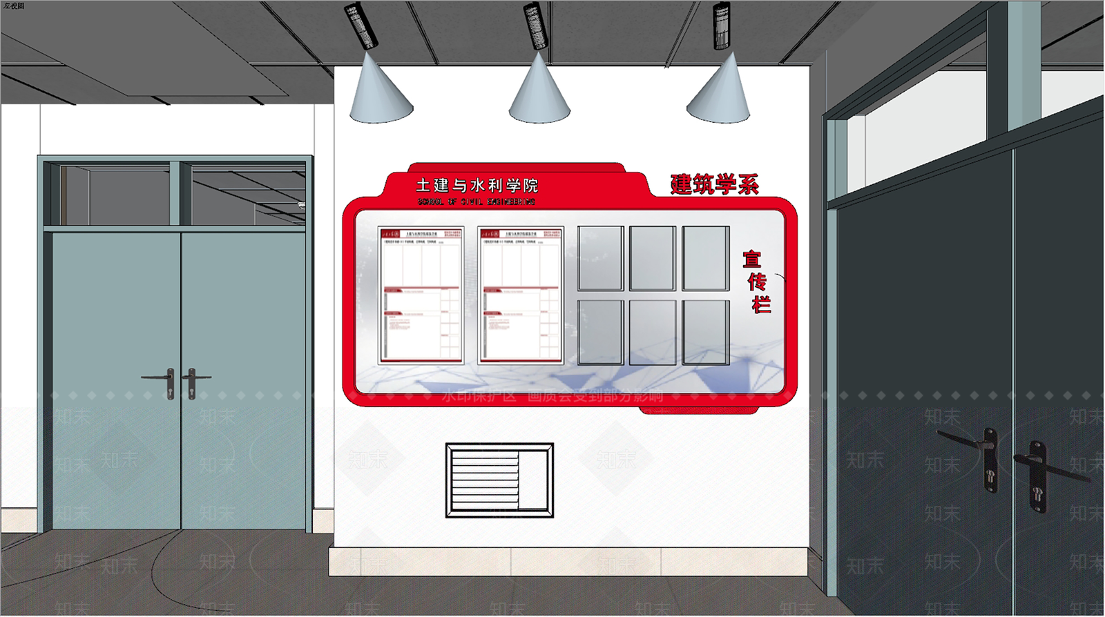 现代其他学校空间SU模型下载【ID:1185965579】