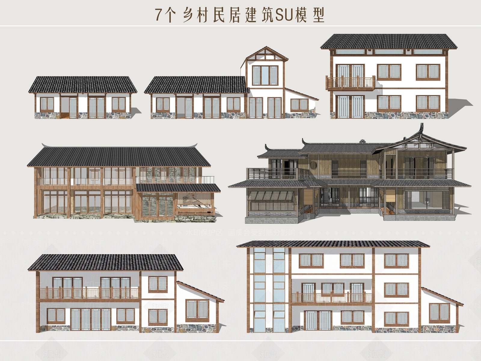 现代乡村民房SU模型下载【ID:1185972495】