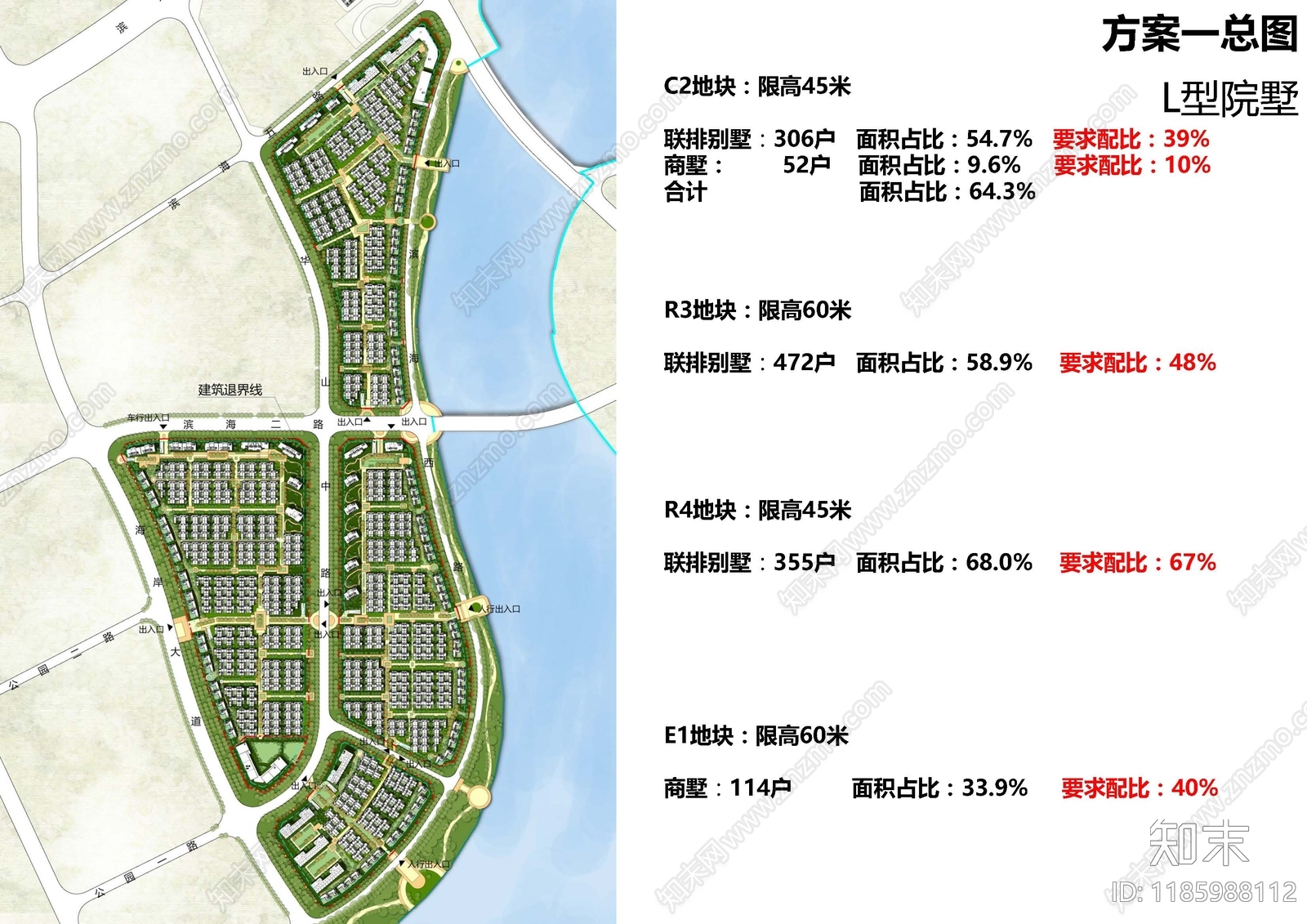 现代新中式小区建筑下载【ID:1185988112】