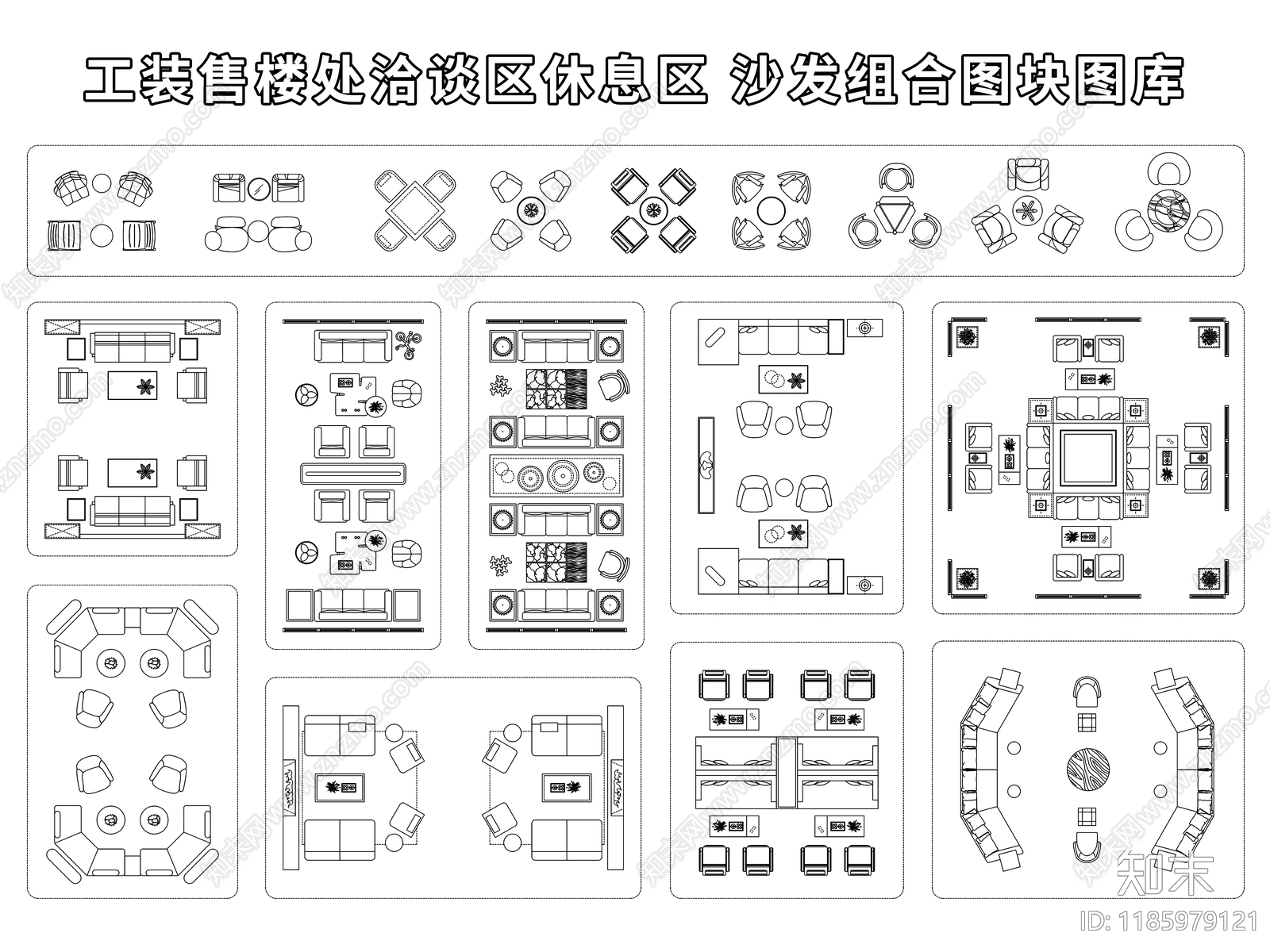 现代售楼处cad施工图下载【ID:1185979121】