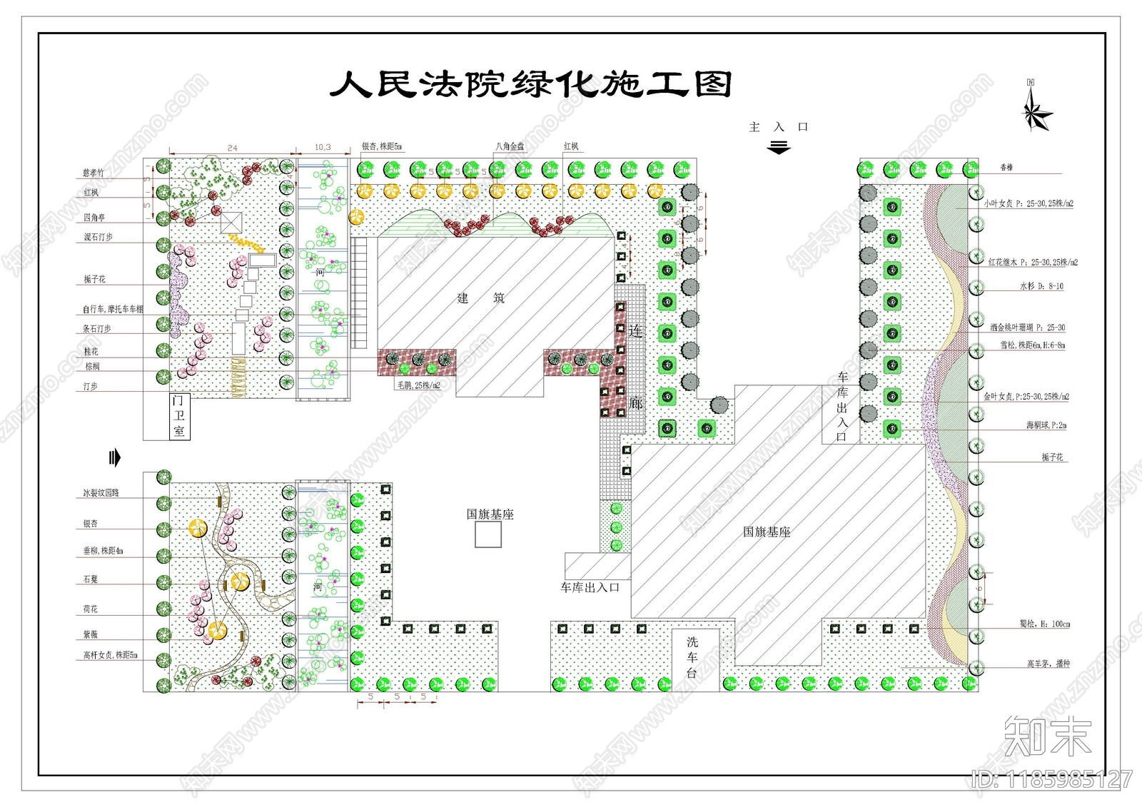 公园规划施工图下载【ID:1185985127】
