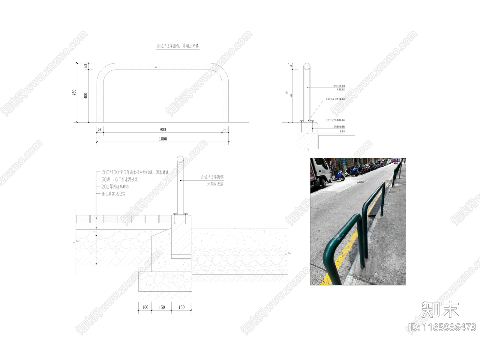 乡村振兴施工图下载【ID:1185986473】