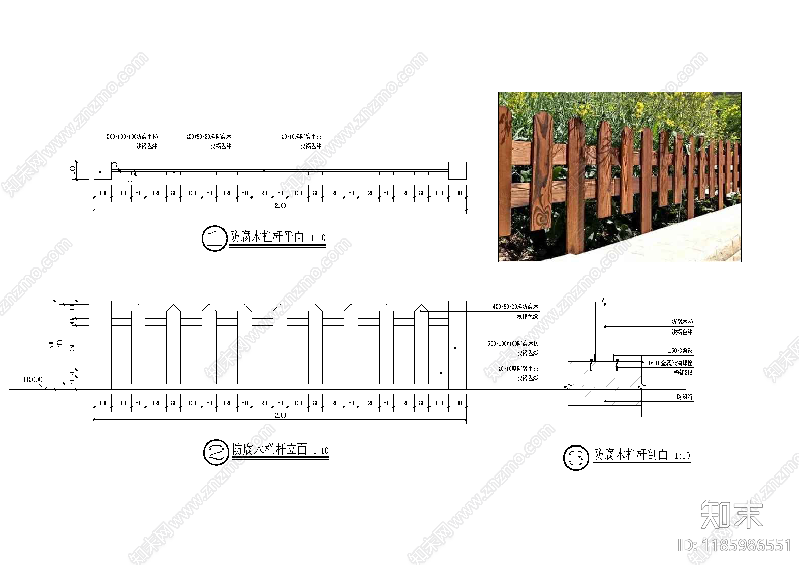乡村振兴施工图下载【ID:1185986551】