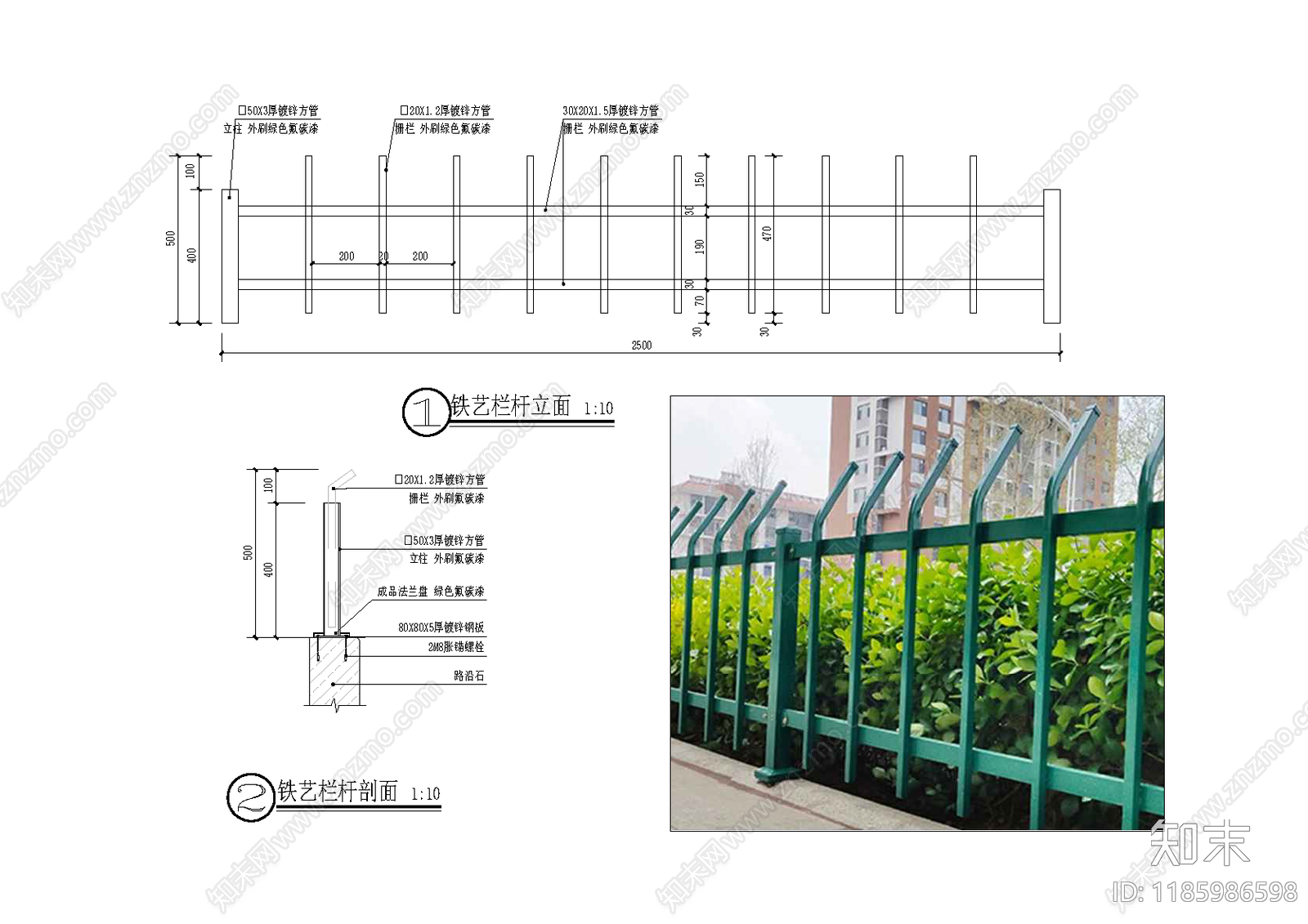 乡村振兴施工图下载【ID:1185986598】