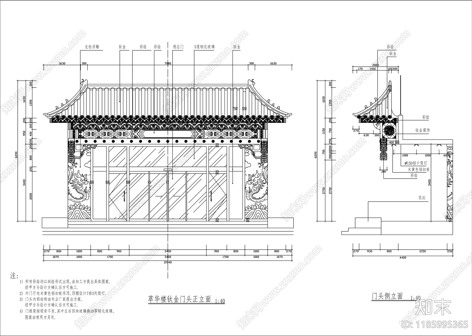 景观节点施工图下载【ID:1185995365】