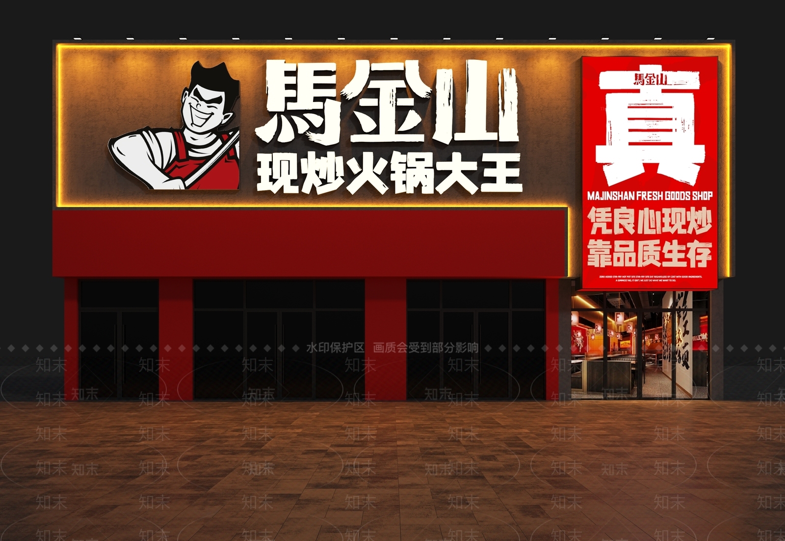 工业门头SU模型下载【ID:1185999147】