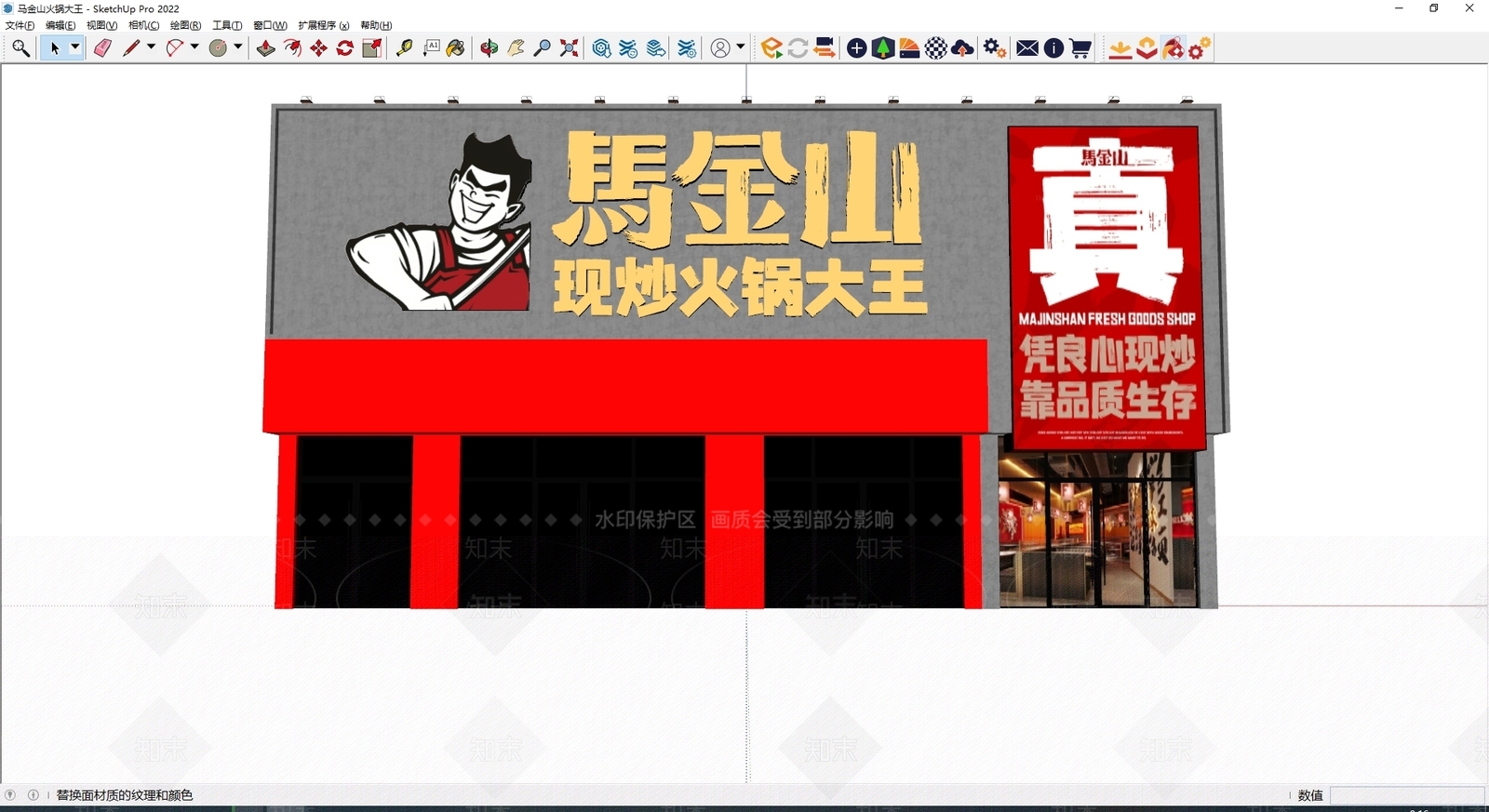 工业门头SU模型下载【ID:1185999147】