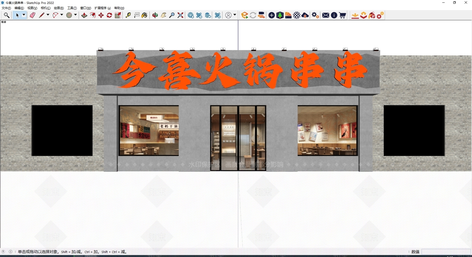 工业门头SU模型下载【ID:1185999202】