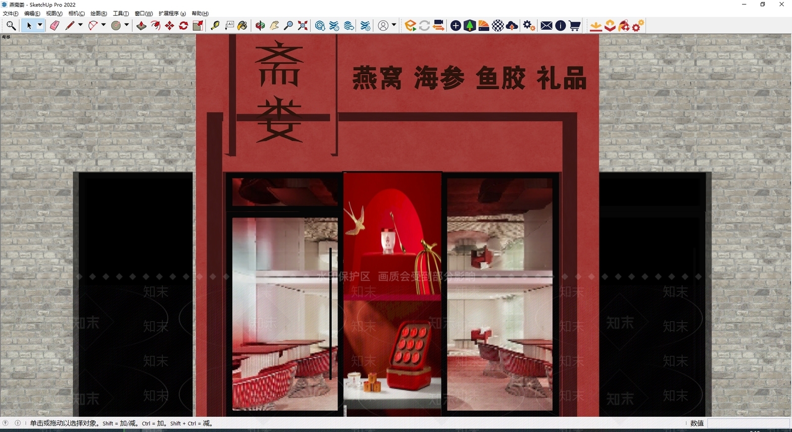 现代门头SU模型下载【ID:1185999397】