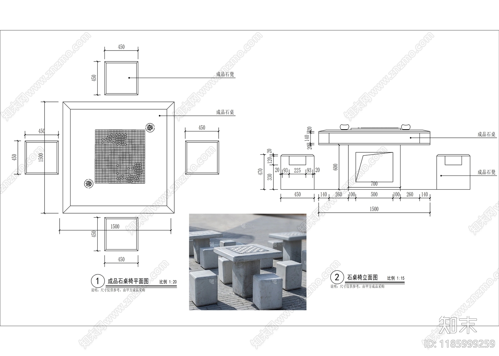 景观节点施工图下载【ID:1185999259】
