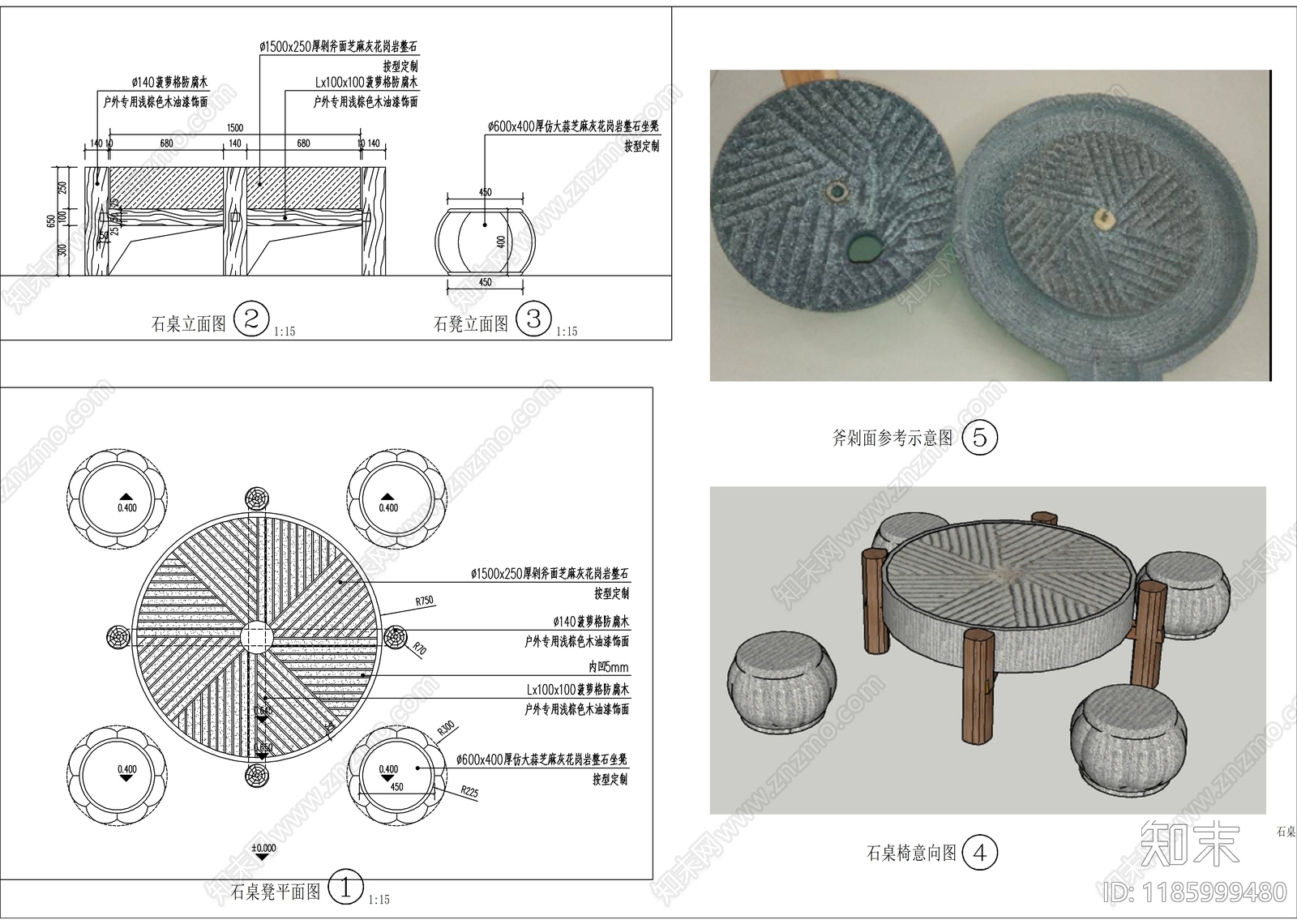 景观节点施工图下载【ID:1185999480】