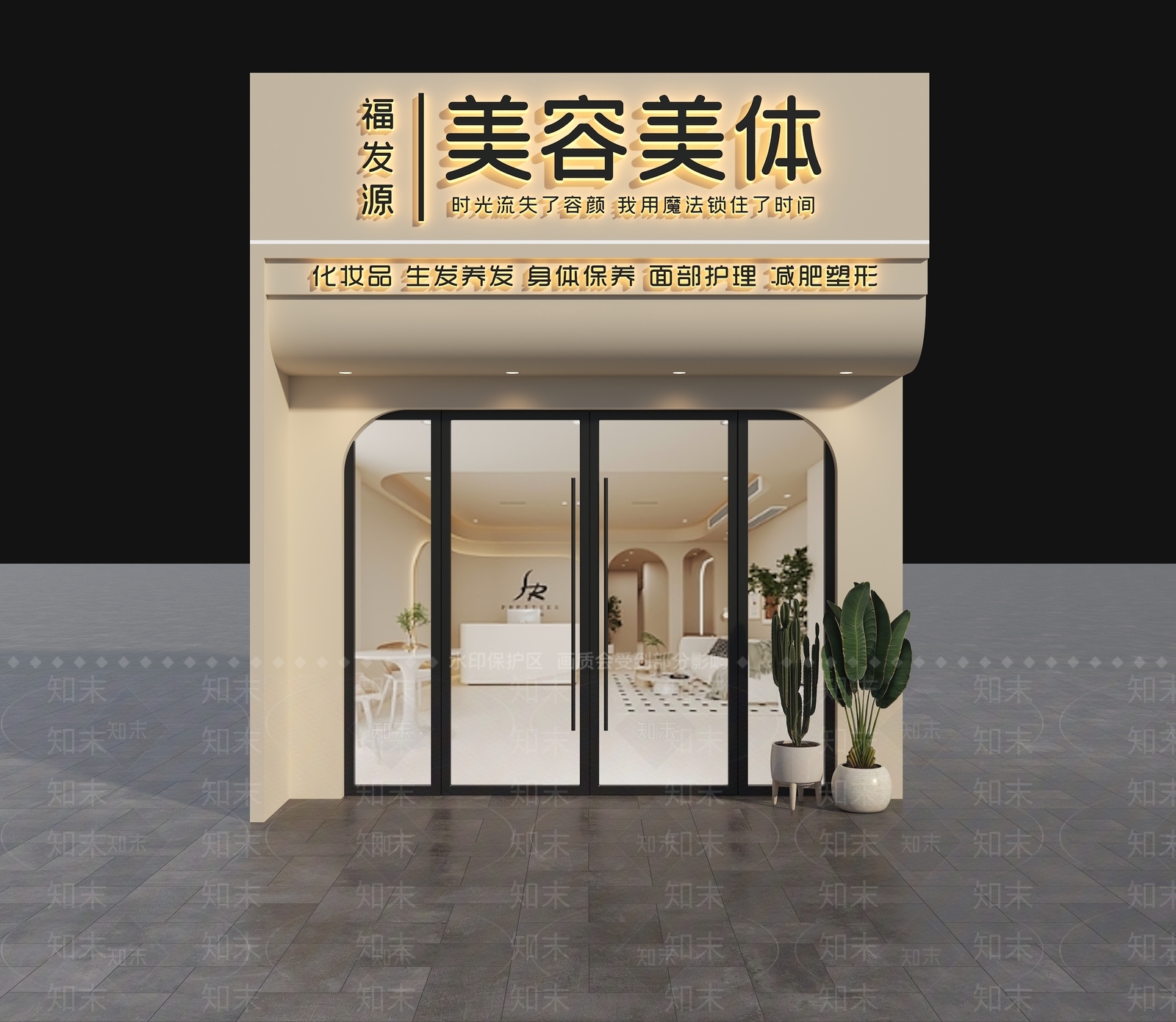 现代门头SU模型下载【ID:1185999447】