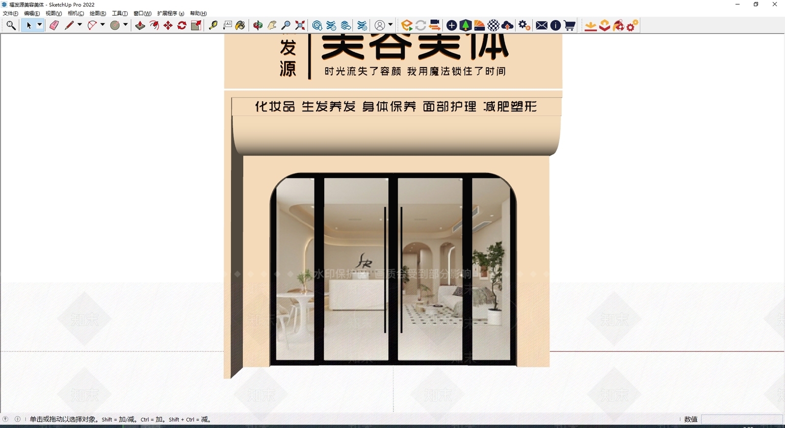 现代门头SU模型下载【ID:1185999447】