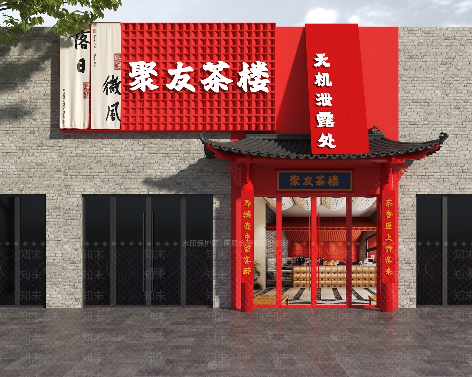 现代新中式门头SU模型下载【ID:1185999739】