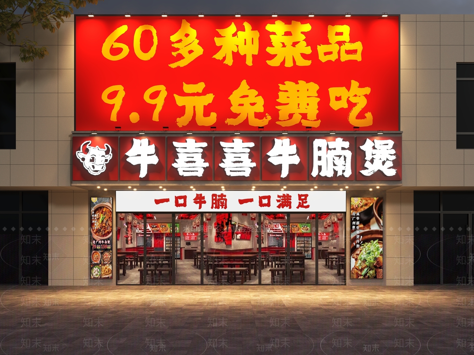 工业门头SU模型下载【ID:1186000171】