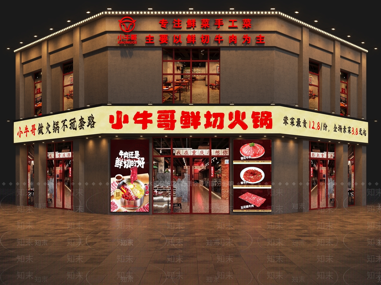 工业门头SU模型下载【ID:1186000231】