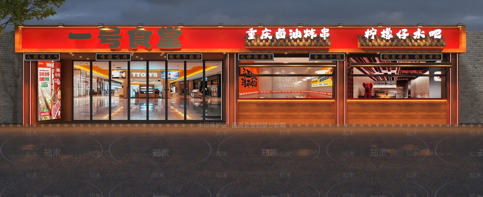 工业门头SU模型下载【ID:1186000380】