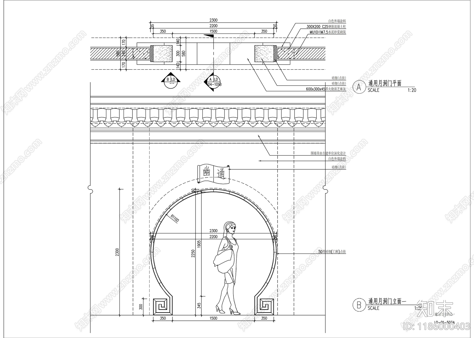 景观节点施工图下载【ID:1186000403】