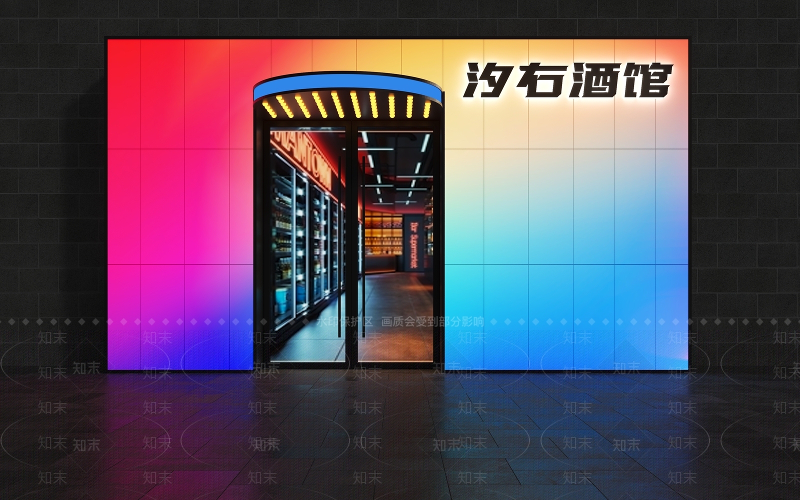 现代门头SU模型下载【ID:1186000379】