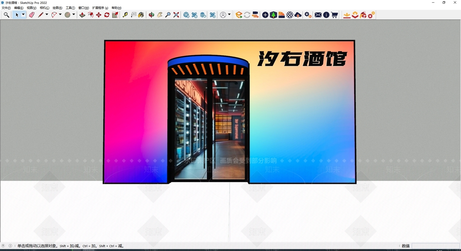 现代门头SU模型下载【ID:1186000379】