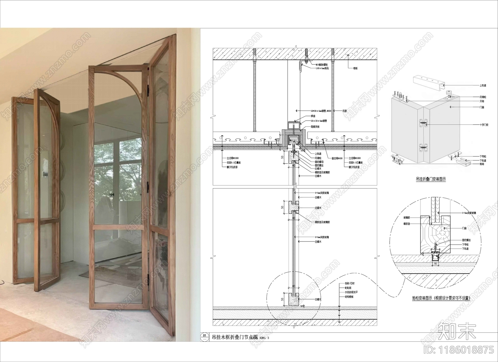 推拉门节点施工图下载【ID:1186018875】