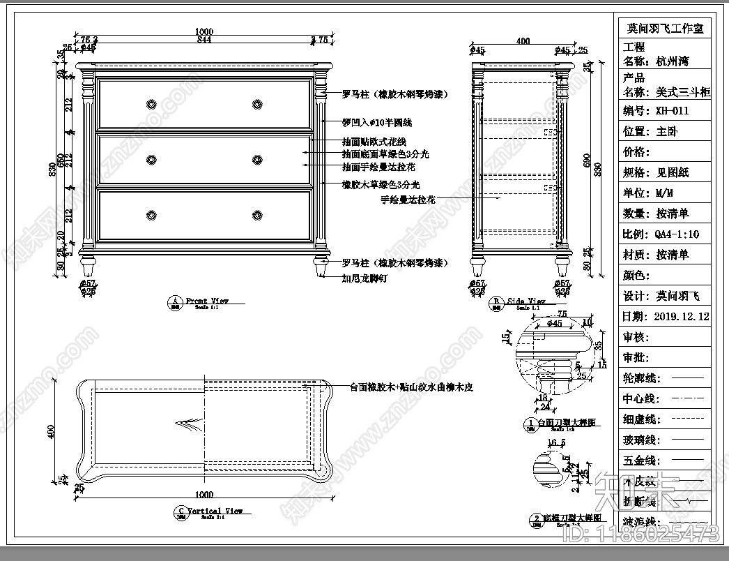 意式柜子cad施工图下载【ID:1186025473】