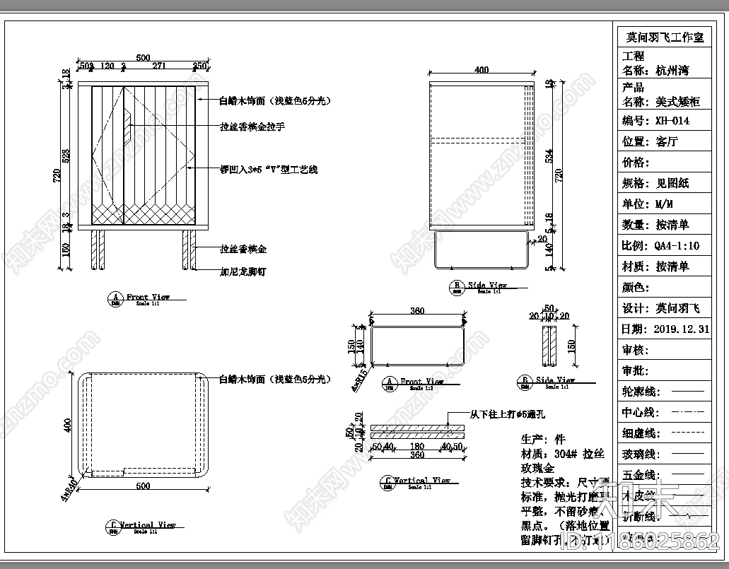 美式柜子cad施工图下载【ID:1186025862】