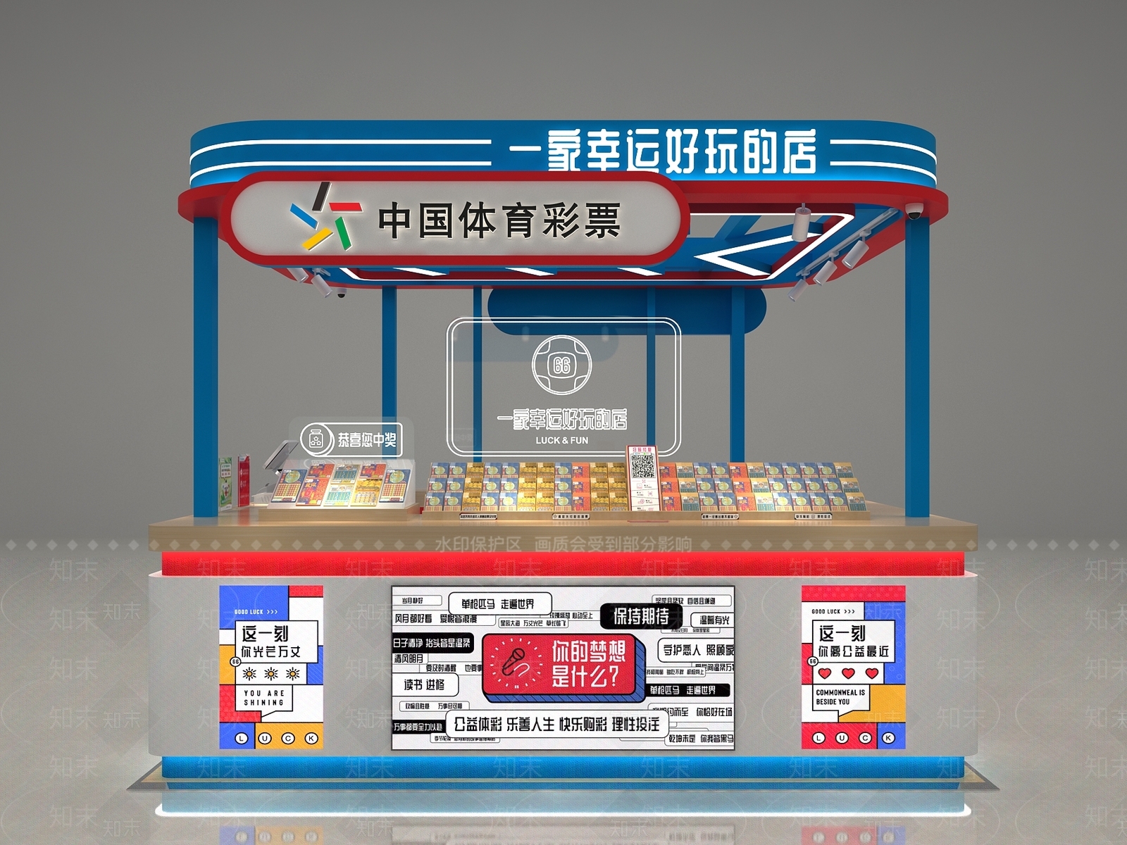 现代其他商业空间3D模型下载【ID:1186028423】