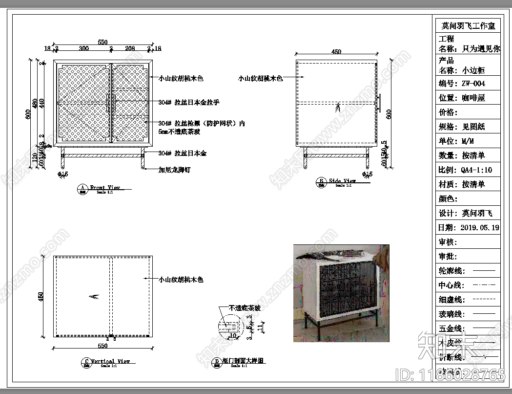 意式柜子cad施工图下载【ID:1186028765】