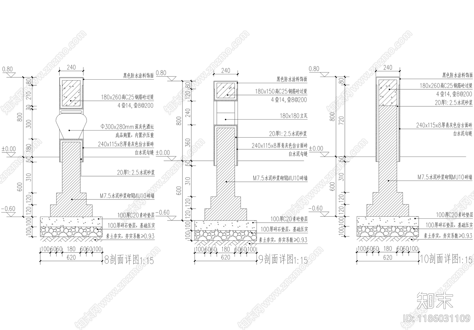 新中式围墙cad施工图下载【ID:1186031109】