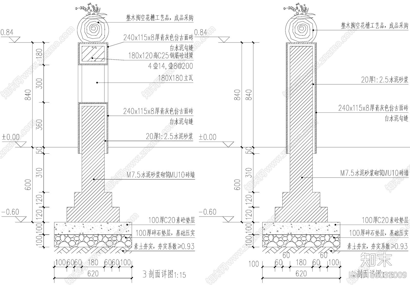新中式景墙cad施工图下载【ID:1186035009】