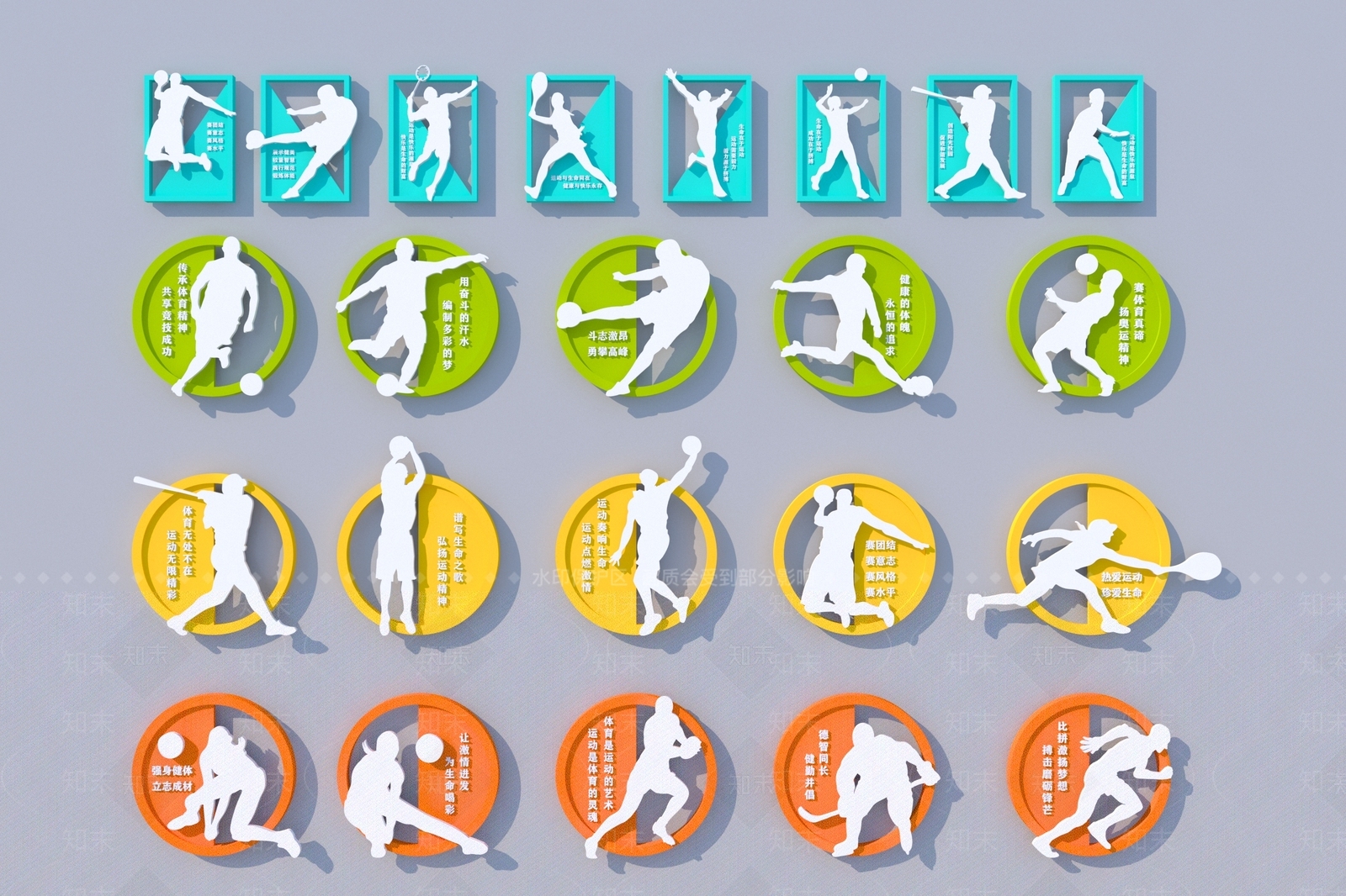 现代景观雕塑3D模型下载【ID:1186041232】