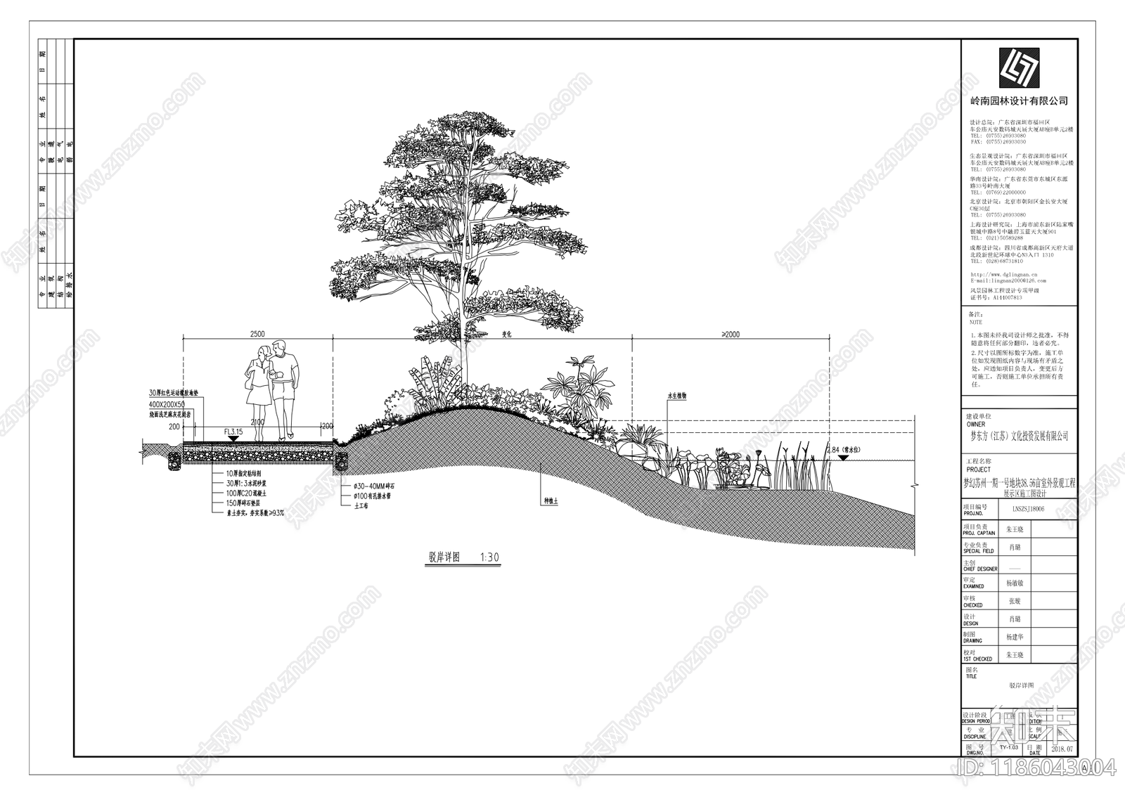 现代综合景观图库cad施工图下载【ID:1186043004】