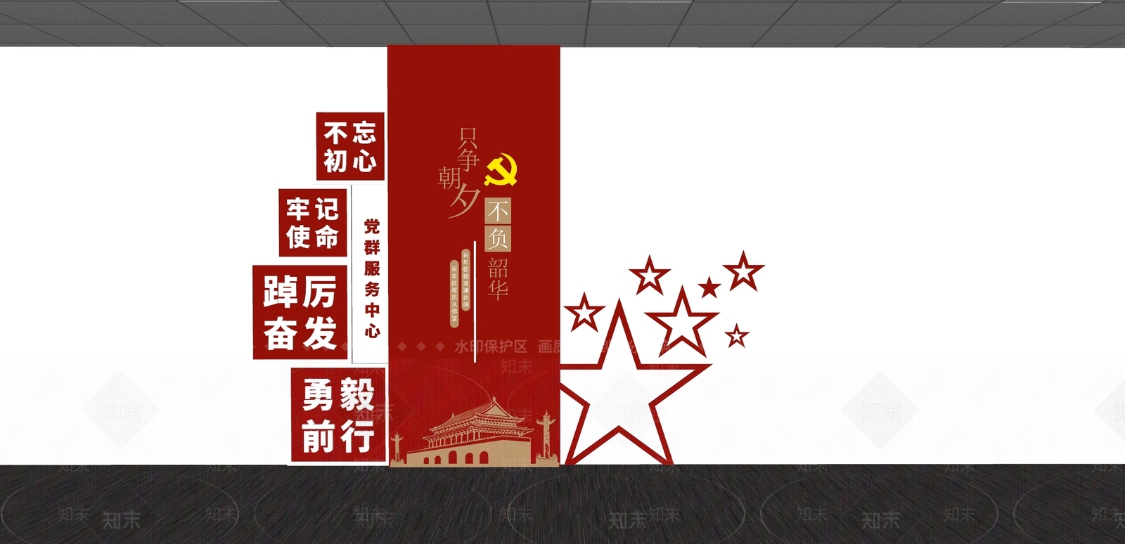 现代其他文化空间SU模型下载【ID:1186043346】
