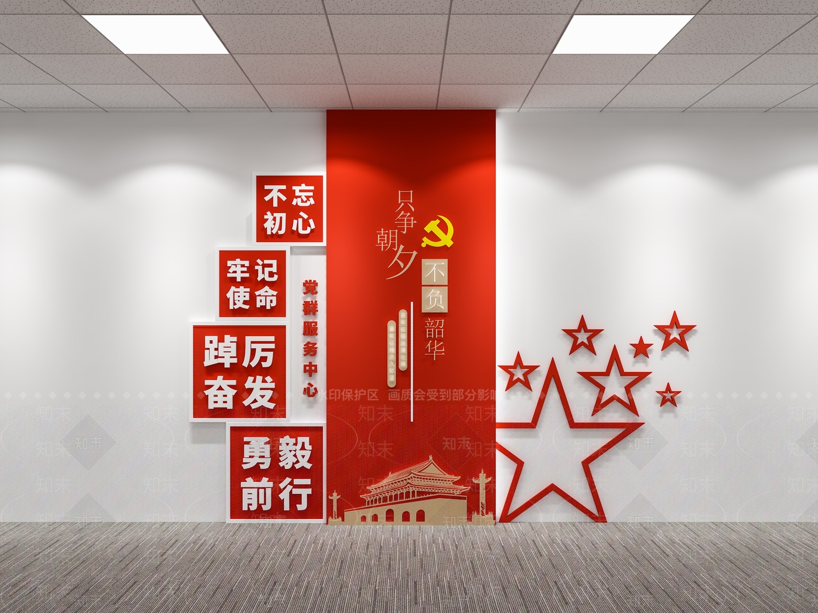 现代其他文化空间SU模型下载【ID:1186043346】