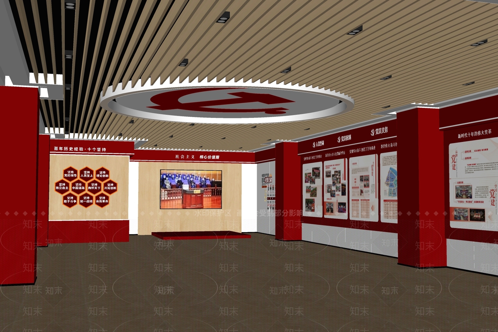 新中式现代党建展厅SU模型下载【ID:1186055659】