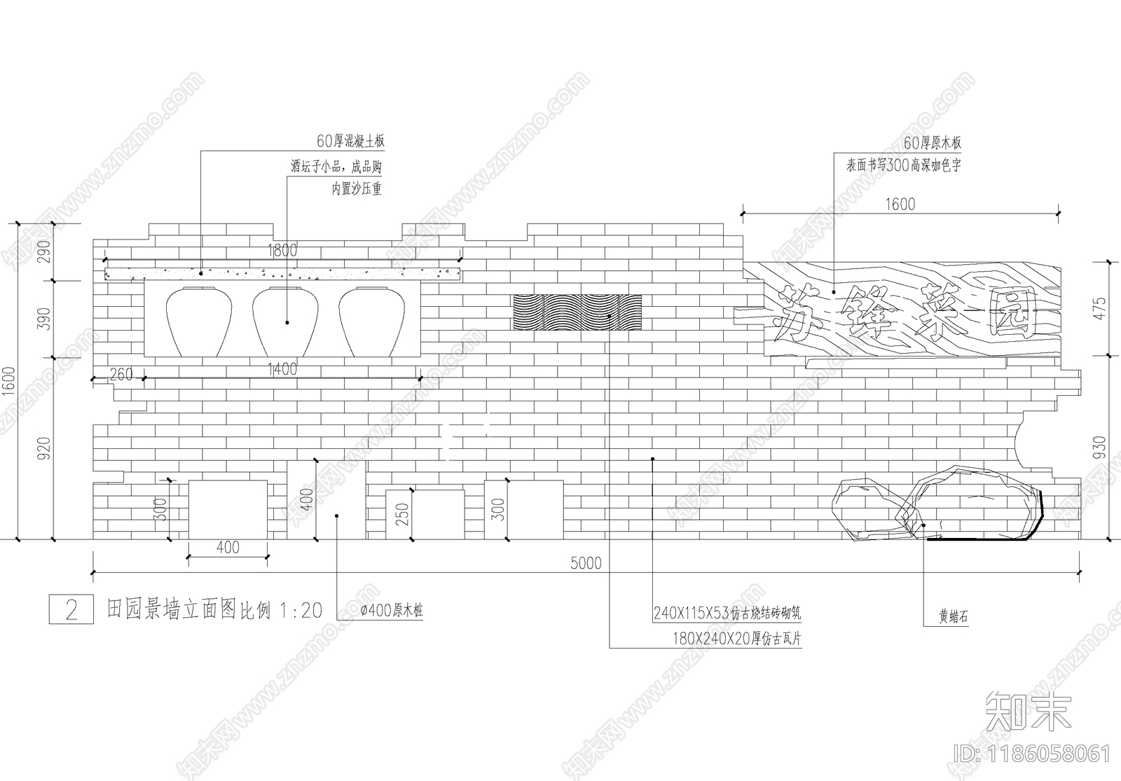 新中式景墙cad施工图下载【ID:1186058061】