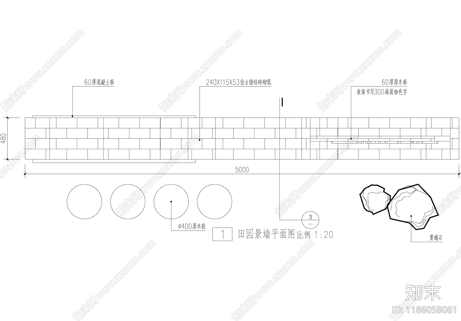 新中式景墙cad施工图下载【ID:1186058061】