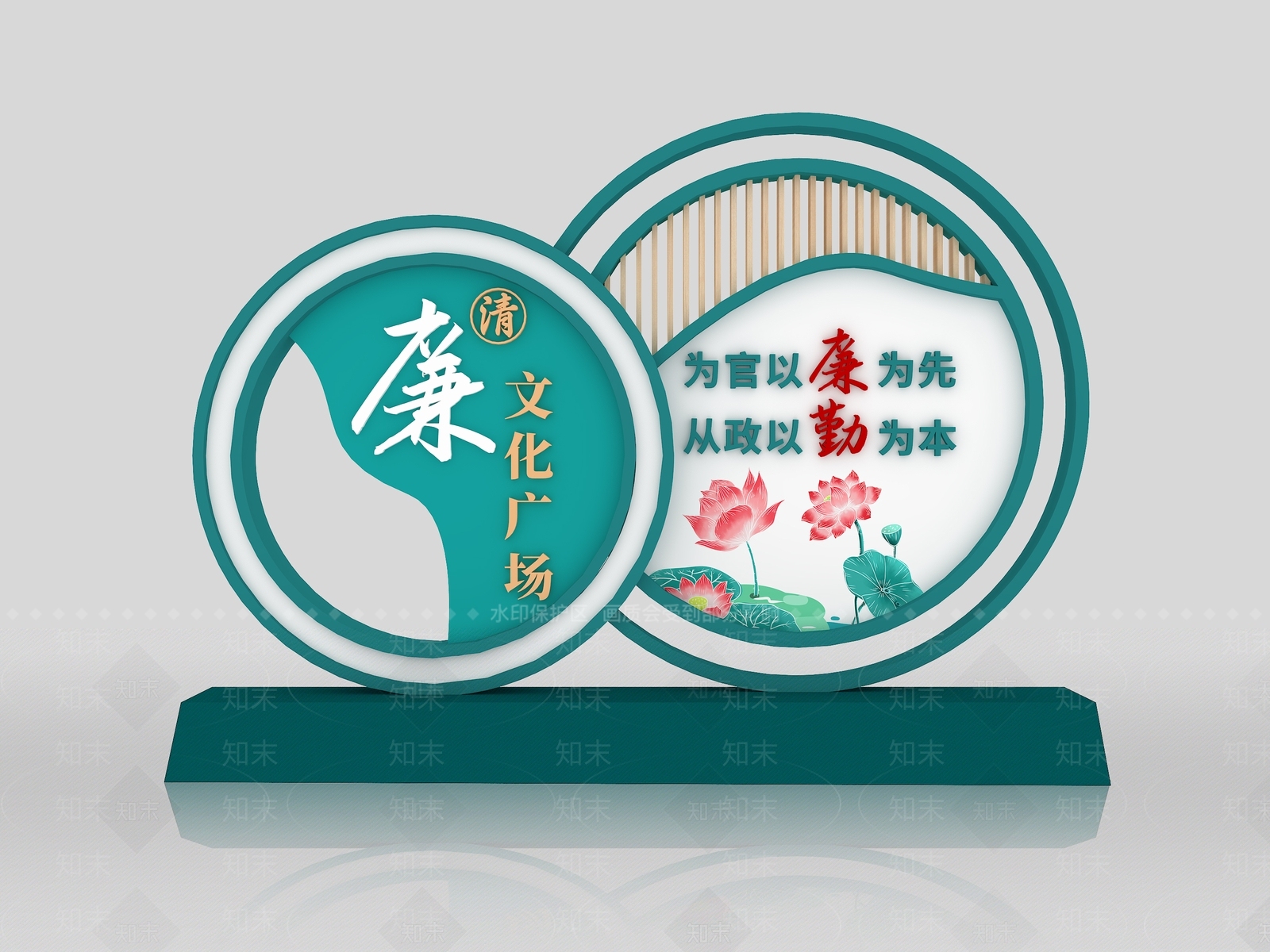 新中式中式美陈3D模型下载【ID:1186058225】