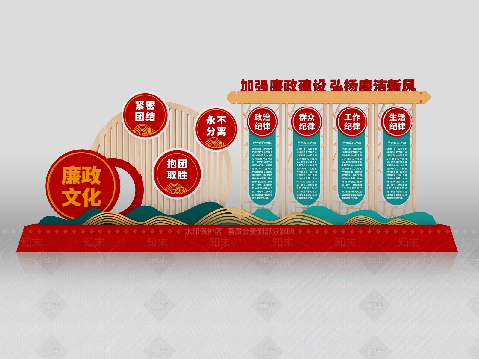 新中式中式美陈3D模型下载【ID:1186059843】