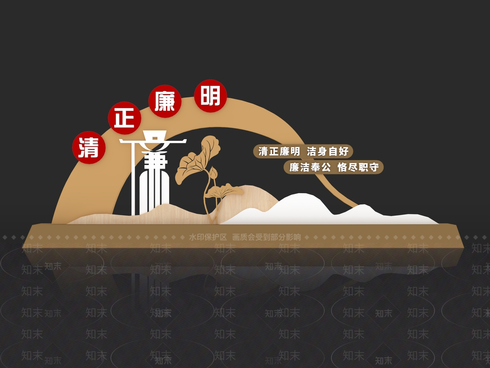 新中式中式美陈3D模型下载【ID:1186060133】