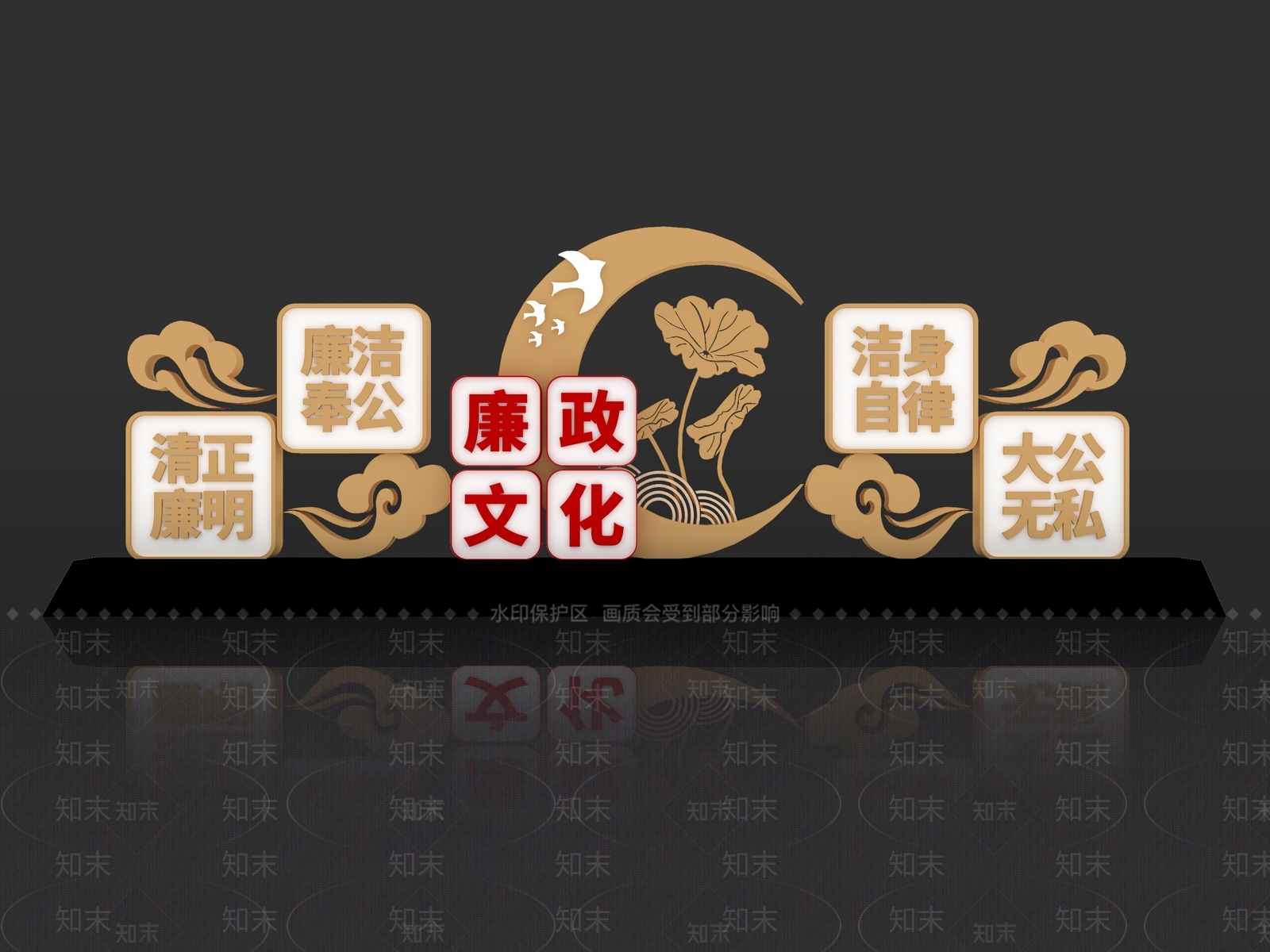 新中式中式美陈3D模型下载【ID:1186060671】
