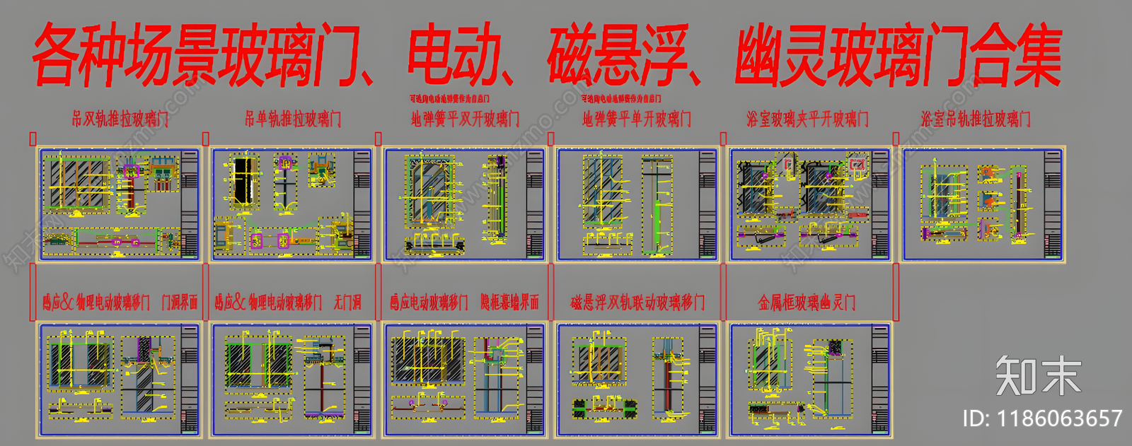 现代门施工图下载【ID:1186063657】