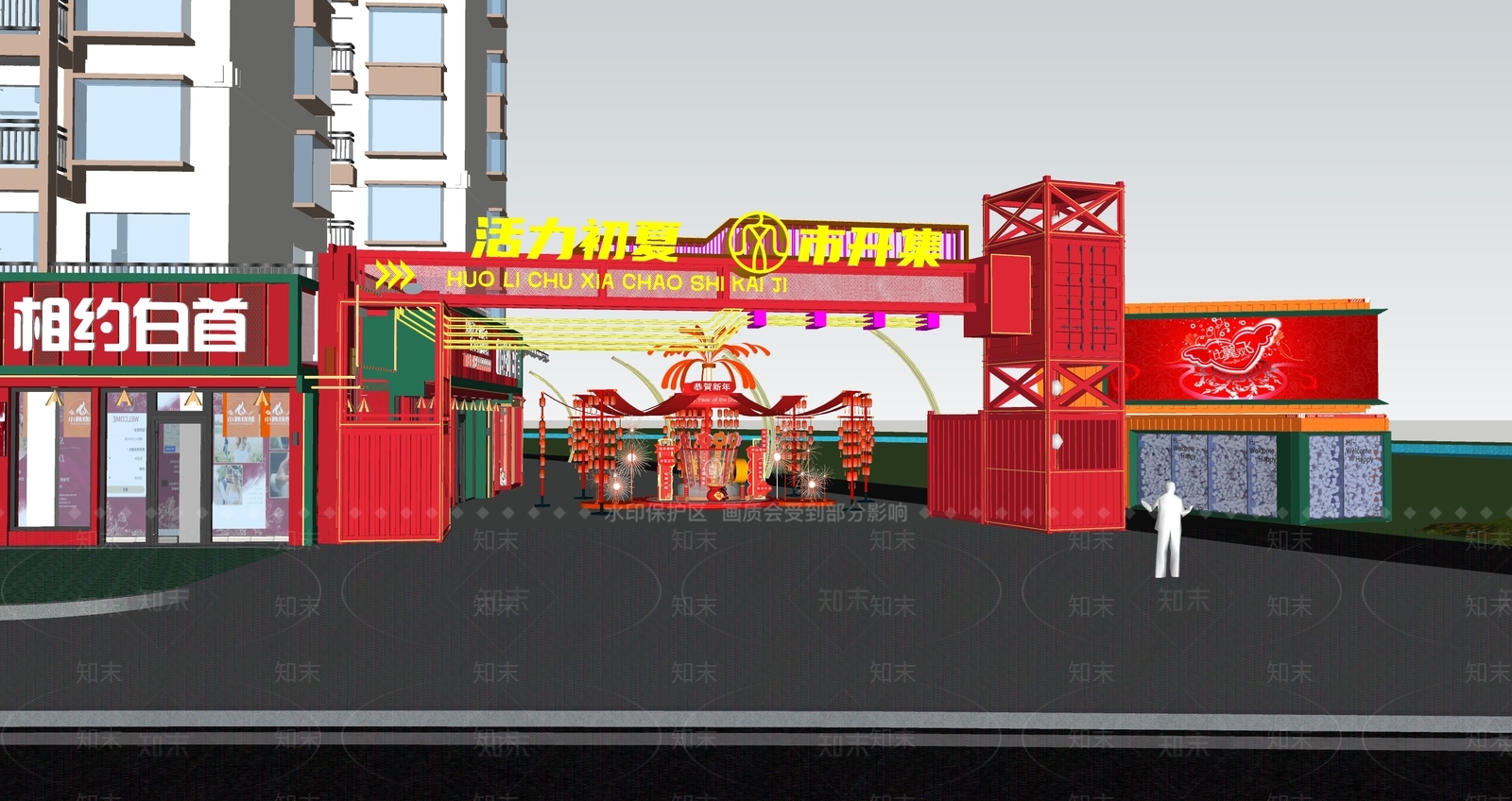 现代新中式商业景观SU模型下载【ID:1186791677】