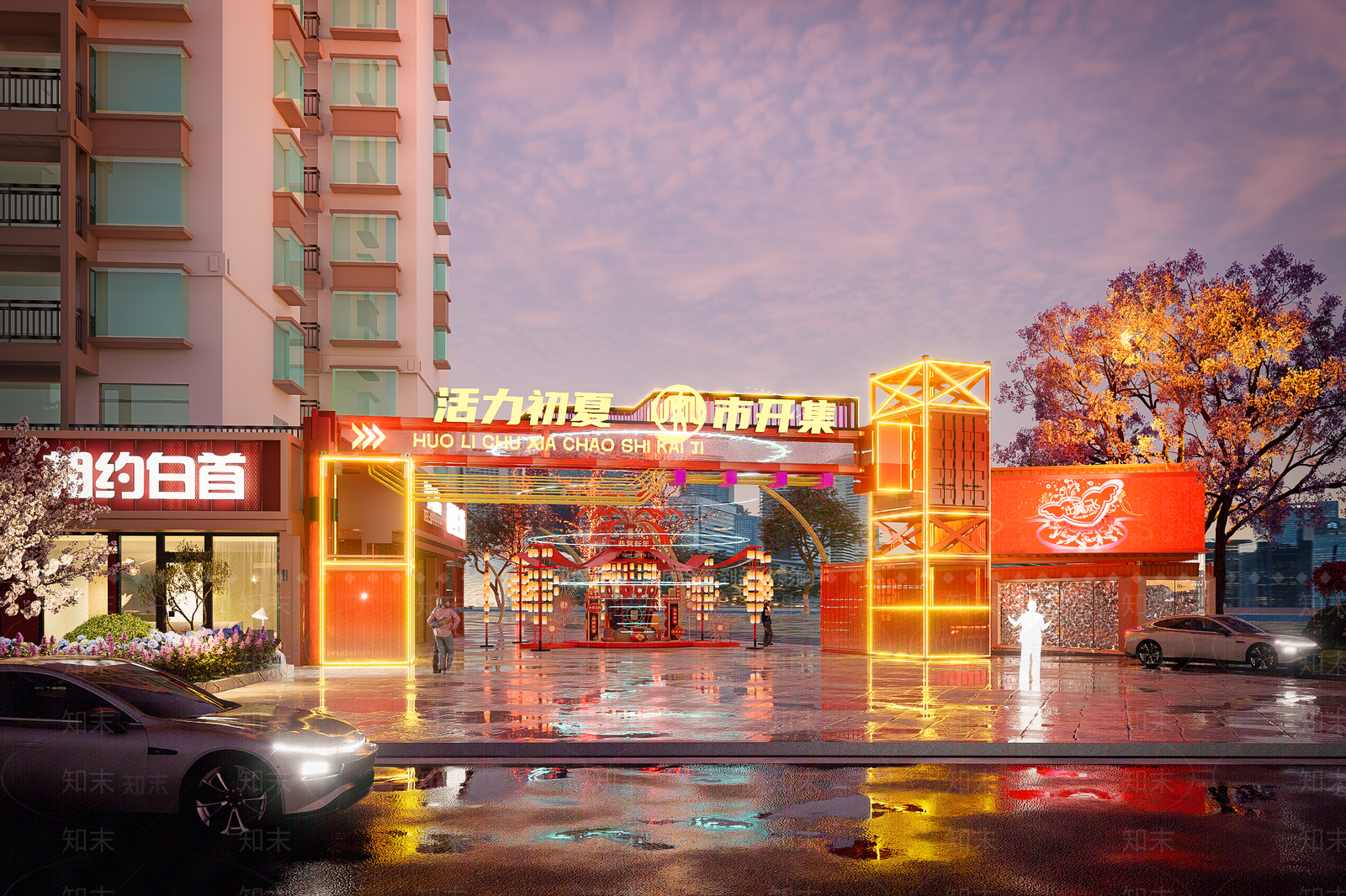 现代新中式商业景观SU模型下载【ID:1186791677】